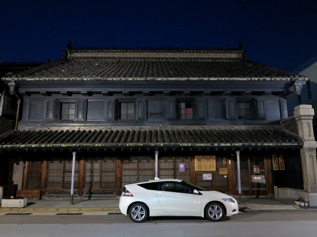 重文と愛車