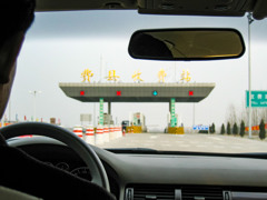 2005年中国の旅１　费县收费站＠山東省・臨沂・費県