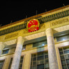 2004年中国の旅３　夜、再び人民大会堂へ＠北京