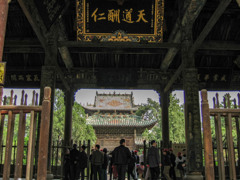 2005年中国の旅２　午門(天道酬仁) 解州関帝廟＠山西省 運城