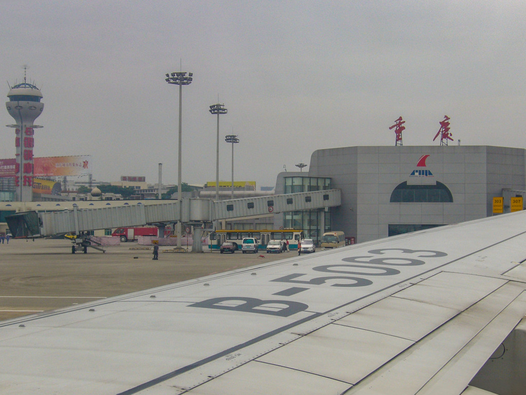 2006年中国の旅１　重慶江北国際空港到着＠重慶