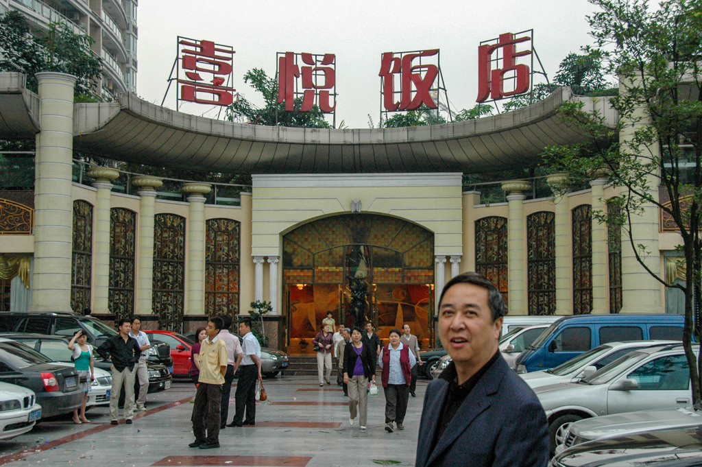 2006年中国の旅１　夕食はここ＠重慶