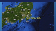 羽田空港に引き返します(^_^;)