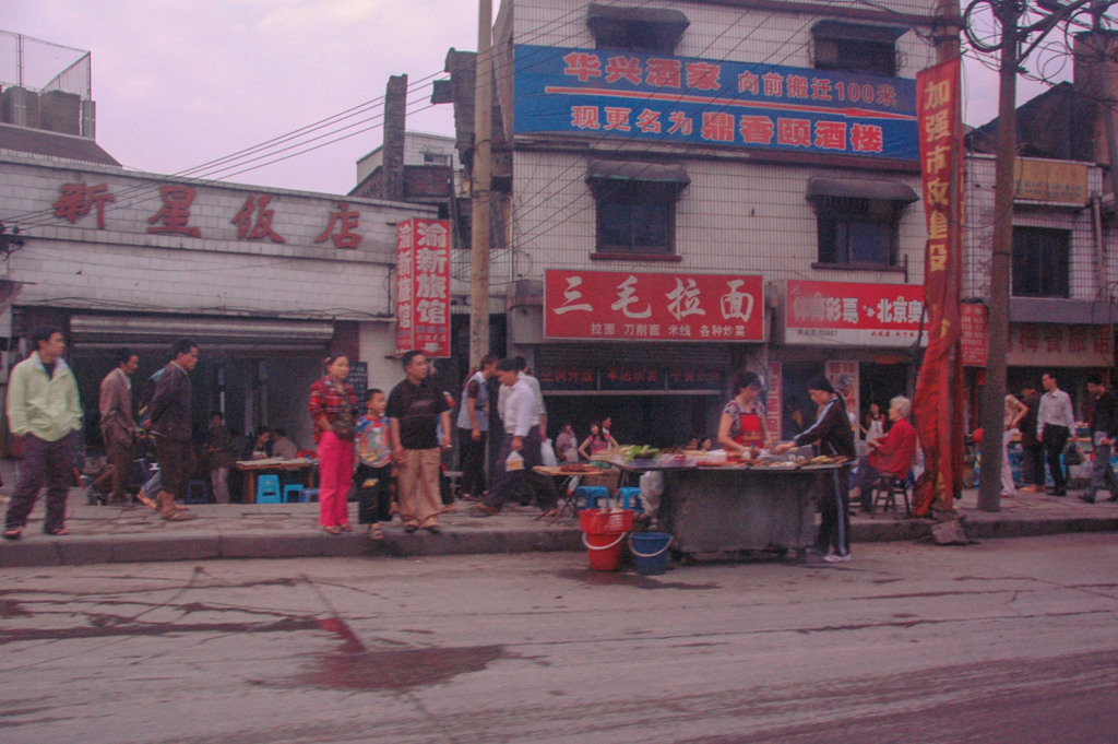 2006年中国の旅１　重慶市内車窓光景７＠重慶