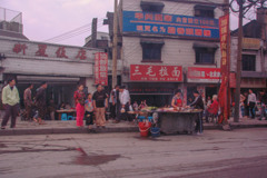 2006年中国の旅１　重慶市内車窓光景７＠重慶