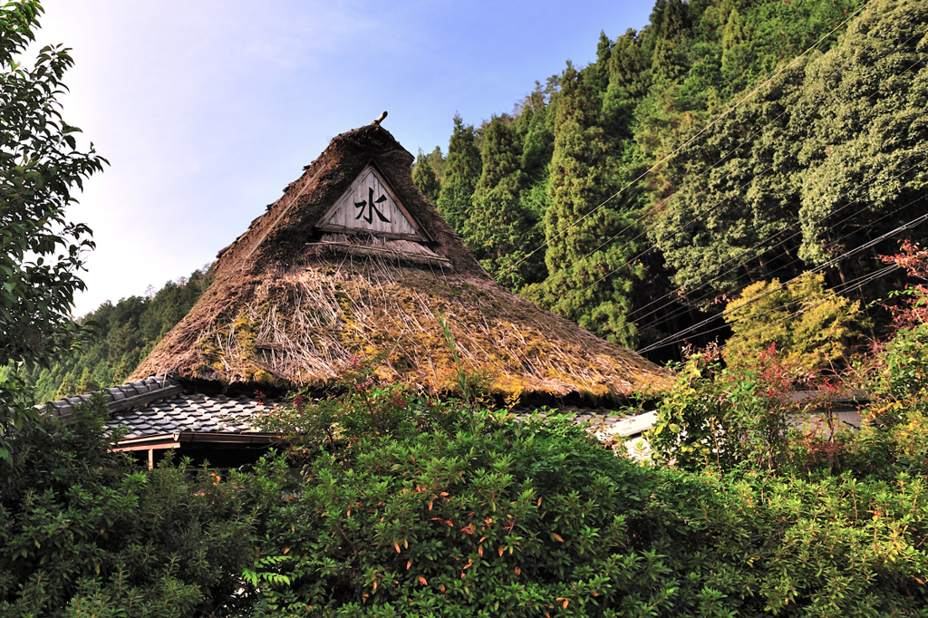 京都の秋を求めて　大原　古民家