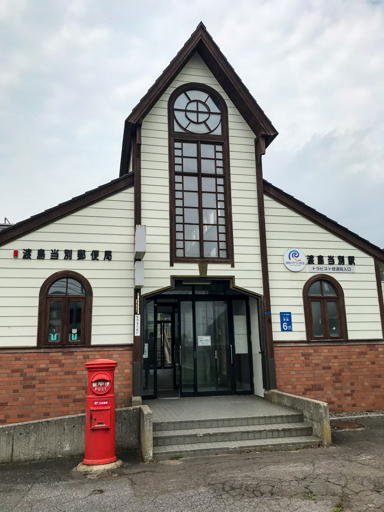北海道旅行　道南いさりび鉄道 渡島別当駅　外
