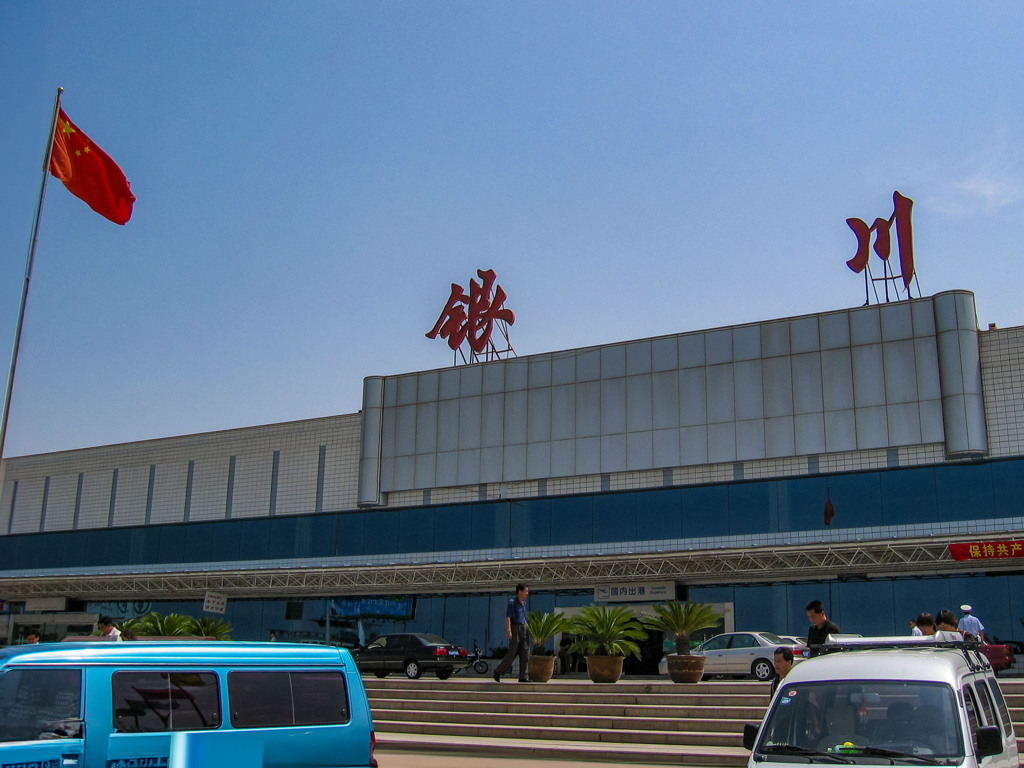 2005年中国の旅３　銀川河東空港＠寧夏回族自治区・銀川