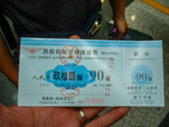 2002年中国の旅　民航机场管理建設費＠北京