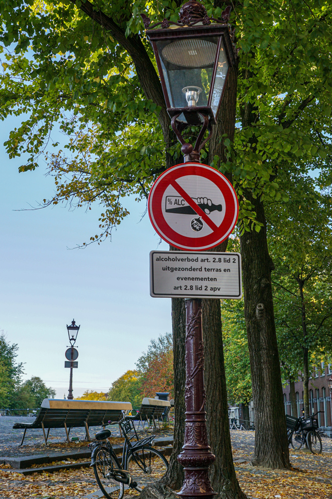 アルコール禁止！＠アムステルダム