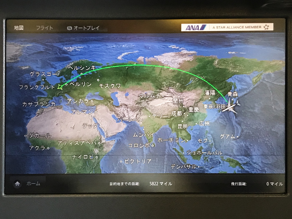 9300Km余りの空の旅