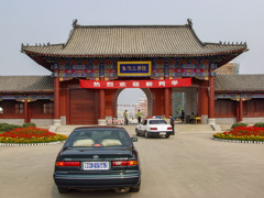 2003年中国の旅　理工系大学キャンパス移転拡大＠河南省・焦作