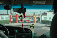 2006年中国の旅１　協業会訪問１＠河南省 焦作