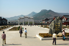 2004年中国の旅３　嵩山少林風景区＠河南省・鄭州・登封