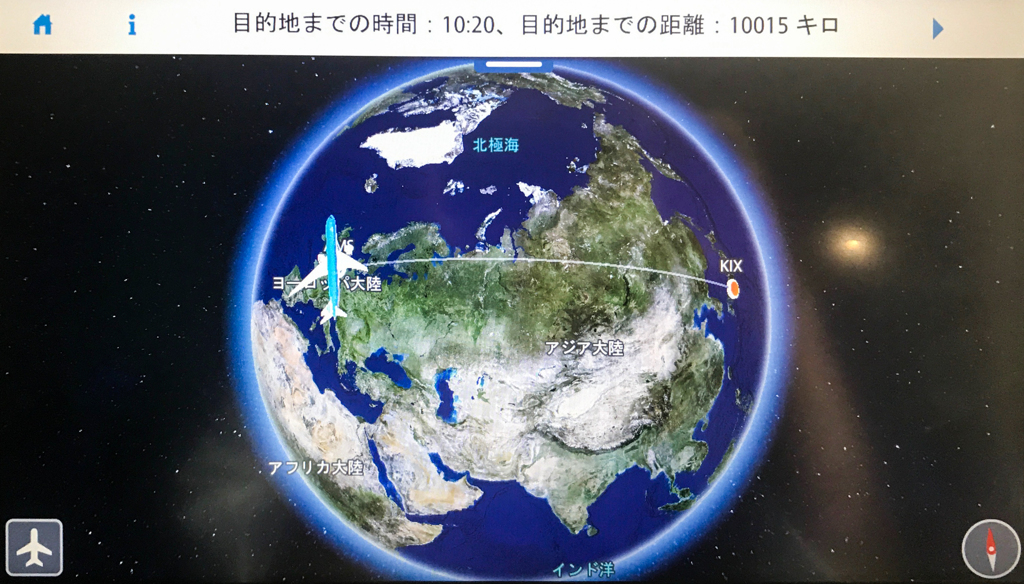 日本まで10000キロ