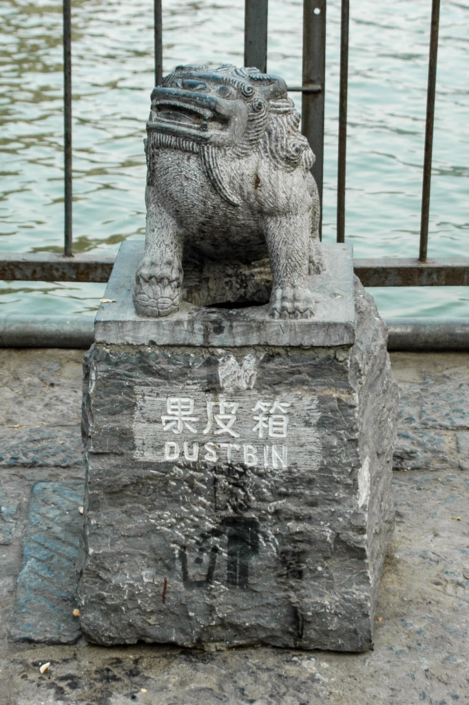 2004年中国の旅３　果皮箱… 龍門石窟＠河南省・洛陽
