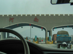 2005年中国の旅２　河南省へ＠河南省 三門峡