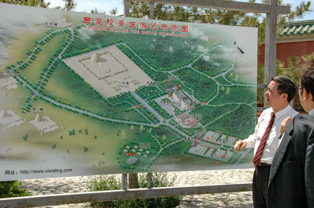 2006年中国の旅１　西夏王陵(三号陵)案内図＠寧夏回族自治区・銀川