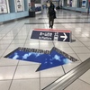 あの錯覚