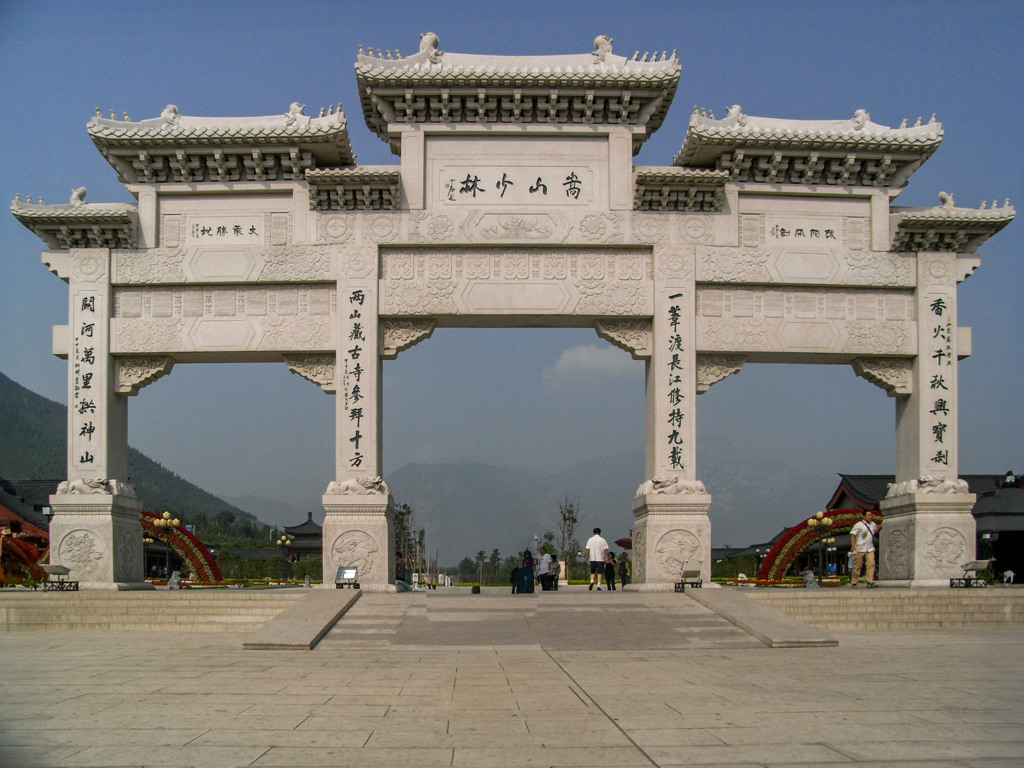 2007年中国の旅１　嵩山少林寺牌坊＠河南省 鄭州 登封