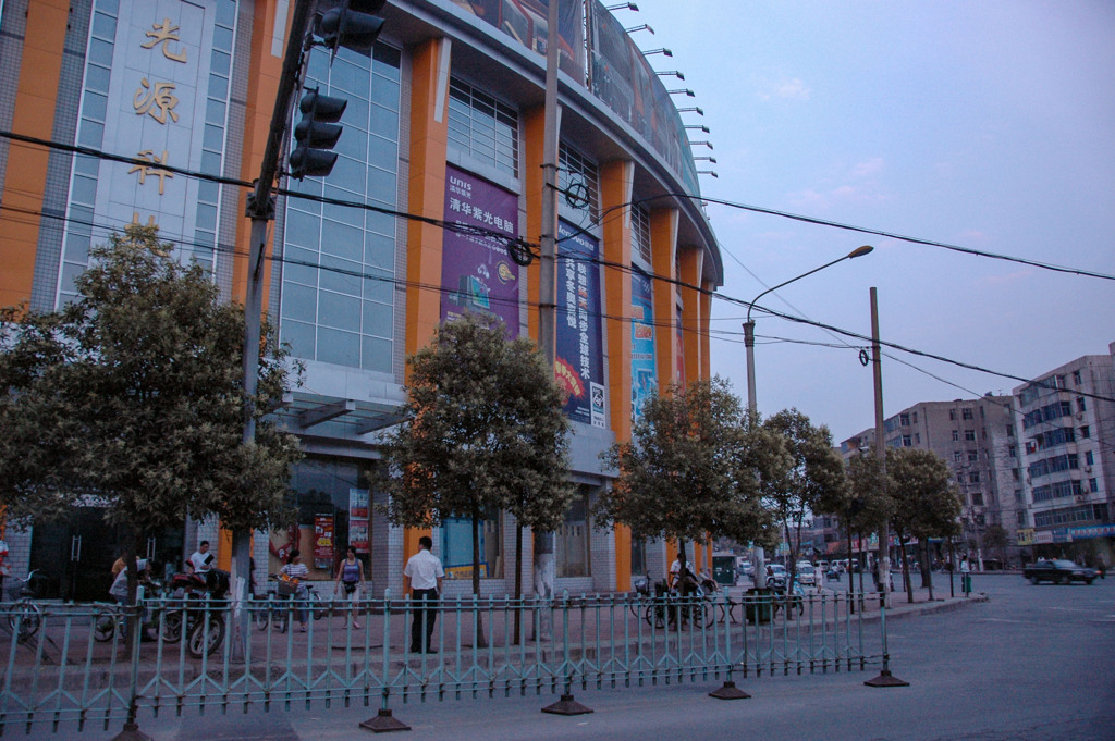 2006年中国の旅１　旧市街も近代化＠河南省 焦作