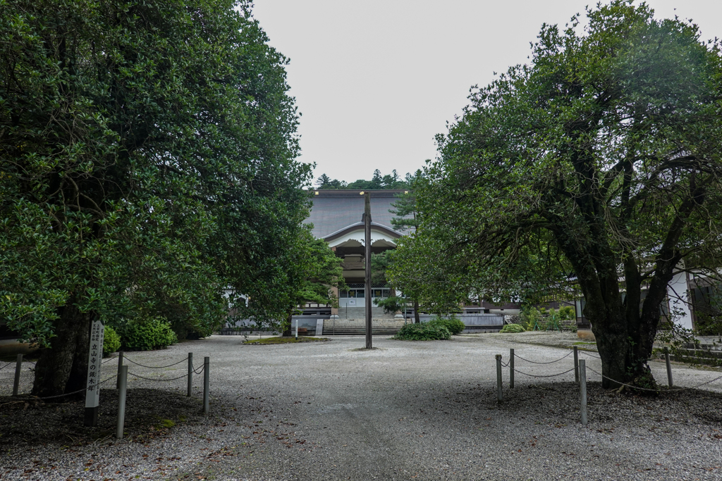 眼目山立山寺 本堂前庭