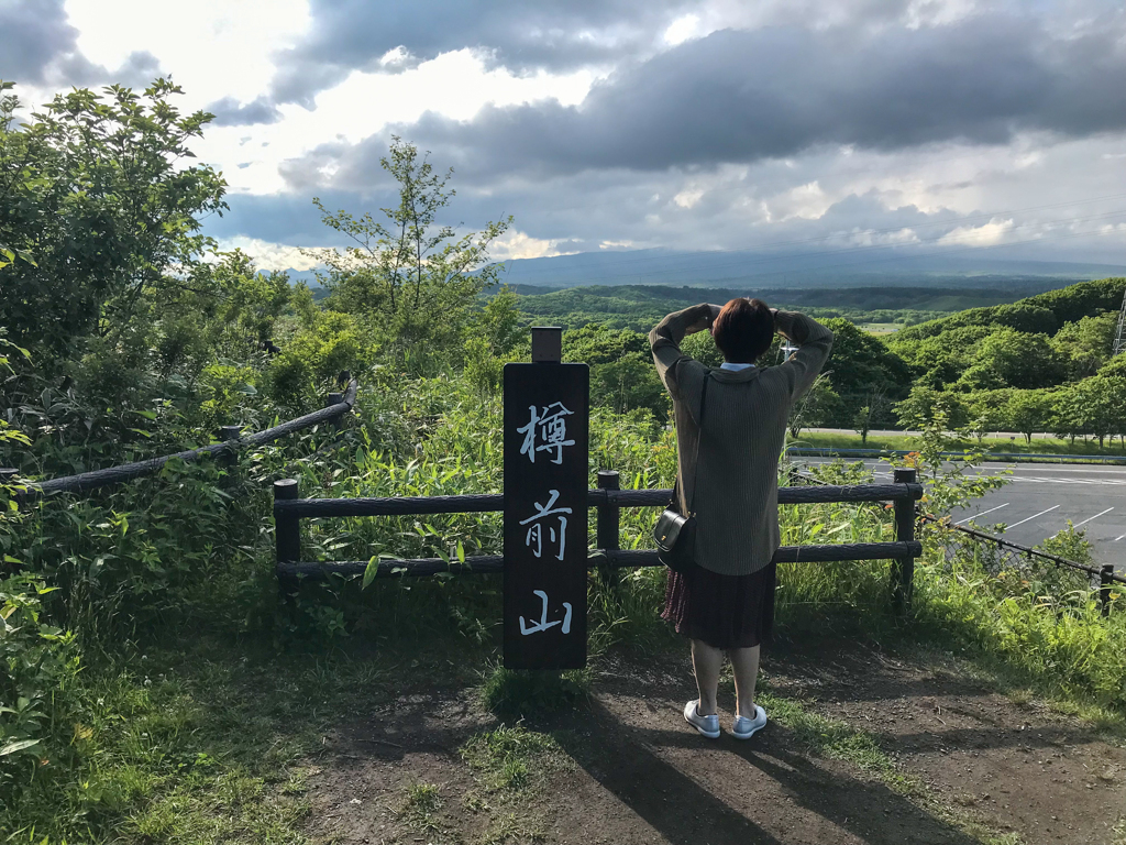 北海道旅行　樽前山…雲の中…