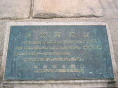 2005年中国の旅２　盧溝橋 その３＠北京