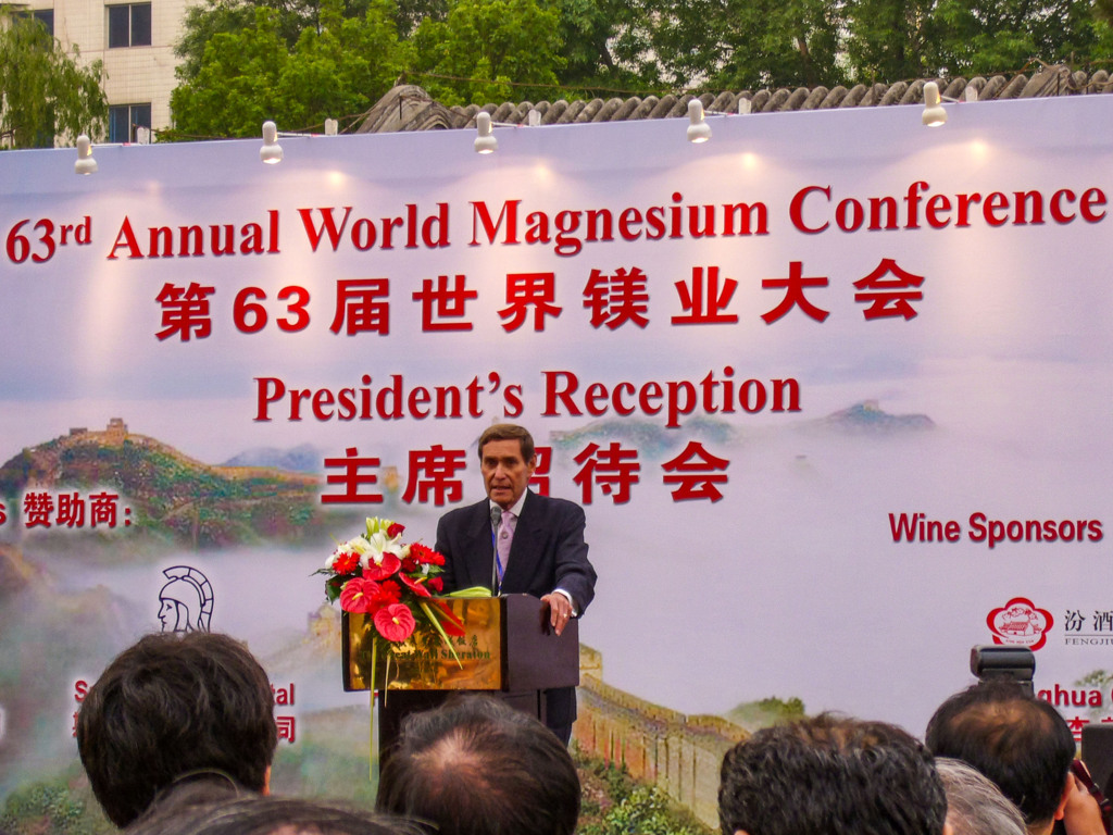 2006年中国の旅１　IMA世界大会Presidentスピーチ＠北京