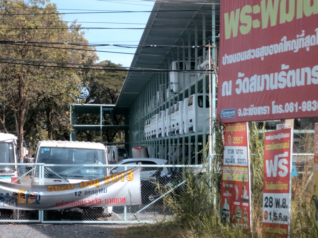 タイ訪問記　こんなものまで！