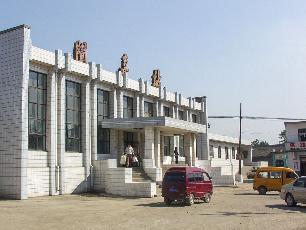 2002年中国の旅　到着 聞喜駅（站）＠山西省・運城