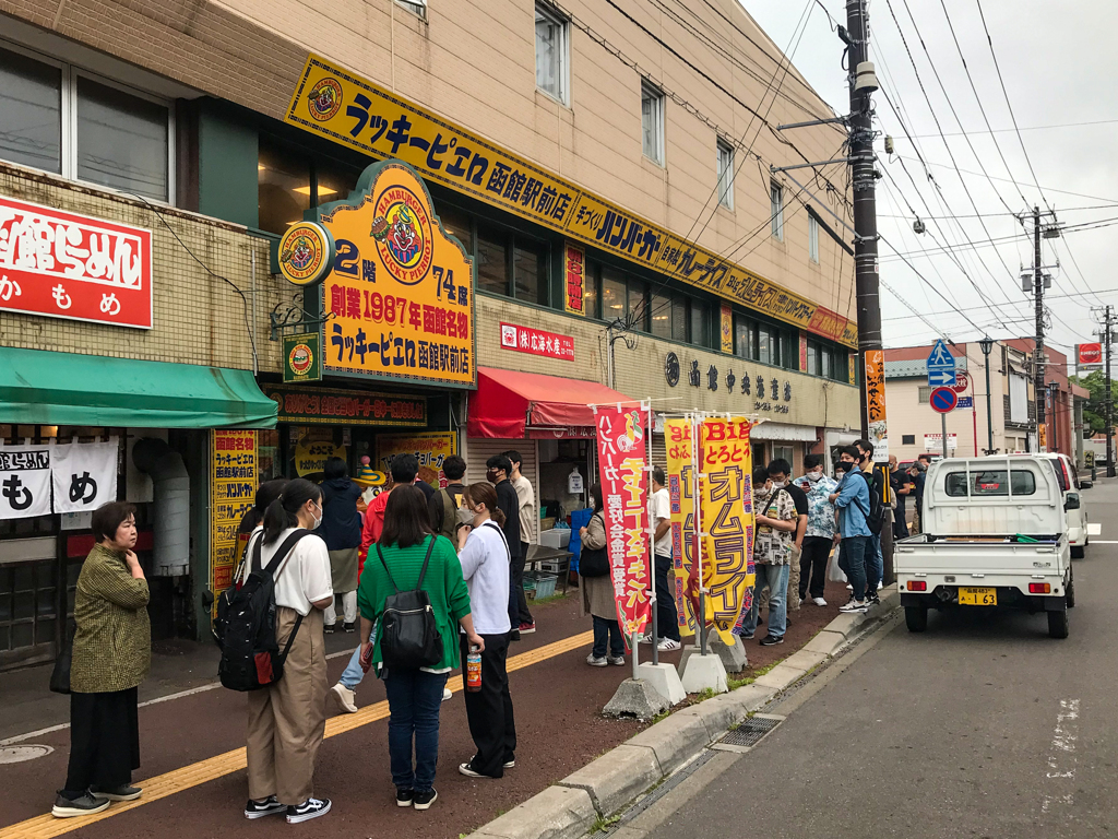 北海道旅行　ご当地ハンバーガー日本一