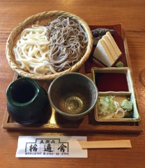 五箇山そば&うどん