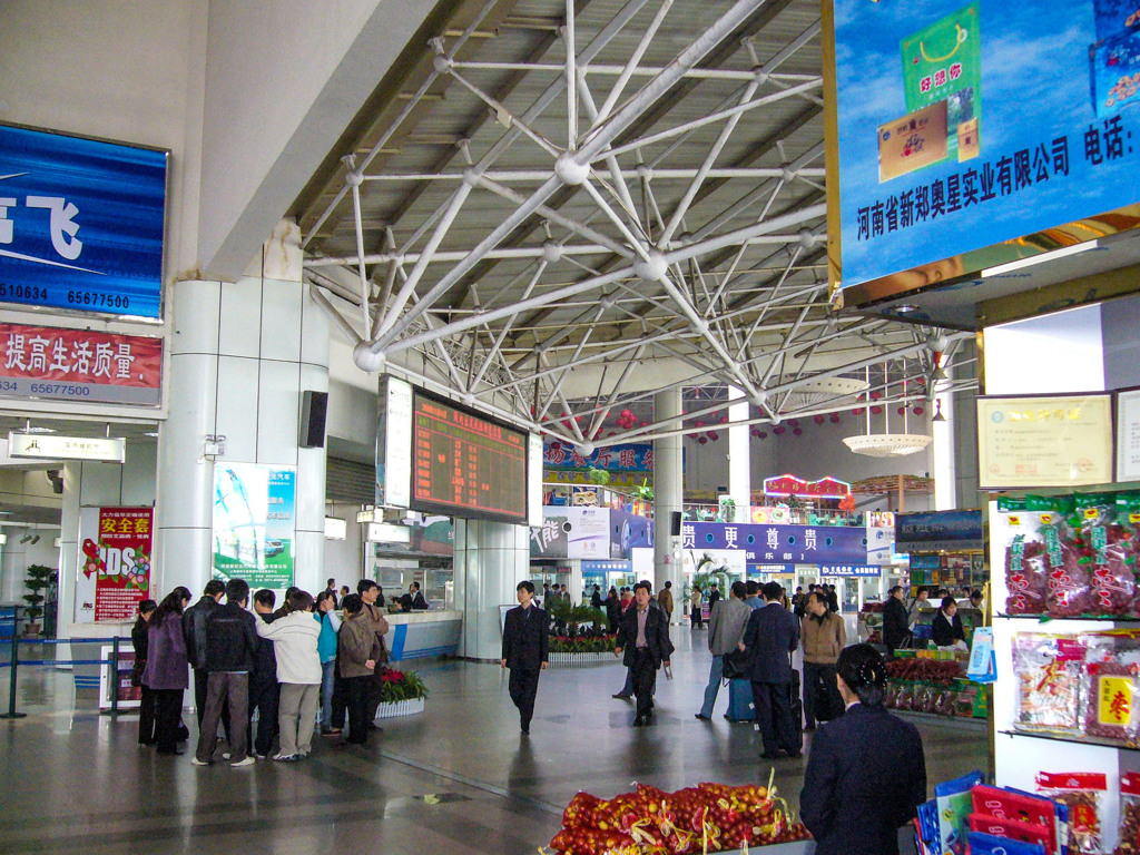 2005年中国の旅４　鄭州着＠河南省・鄭州
