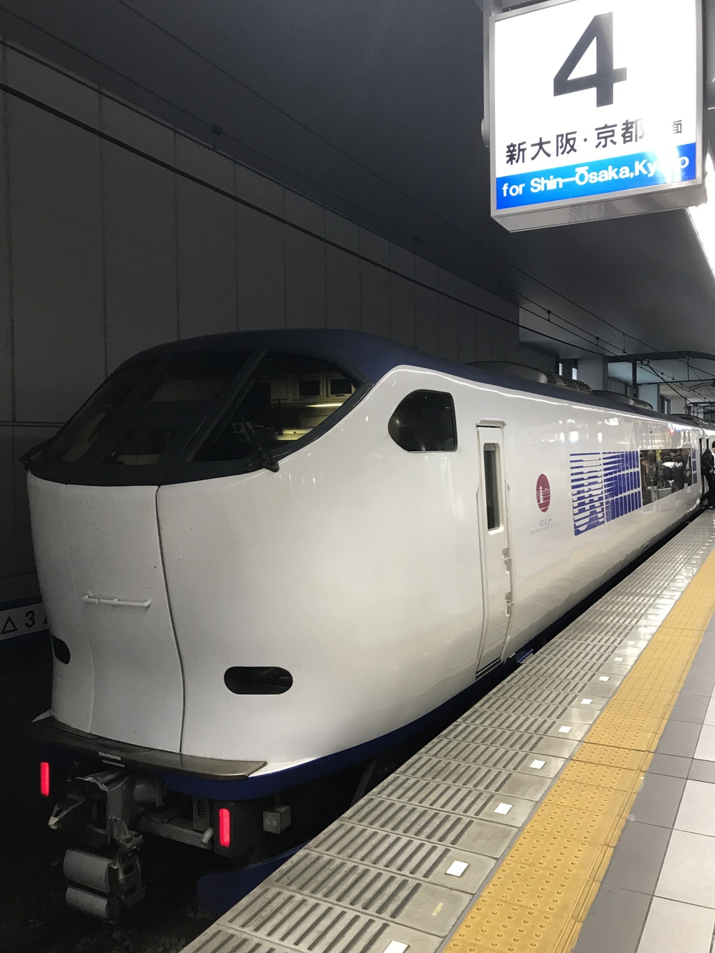 帰国