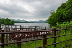 北海道旅行　白鳥台セバット＠大沼公園