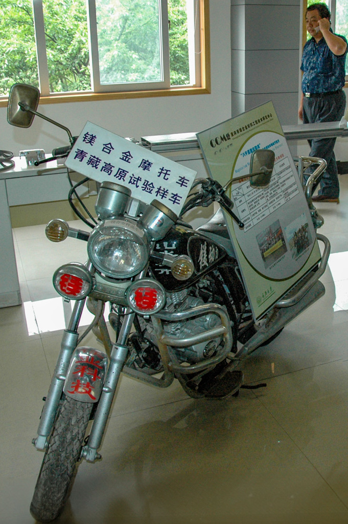 2006年中国の旅１　マグネ合金製バイク チベット高原試験試作車＠重慶大学