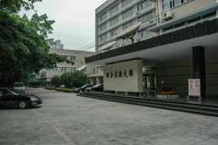 2006年中国の旅１　综合实验大楼＠重慶大学