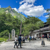 夏の上高地　穂高神社奥宮参道
