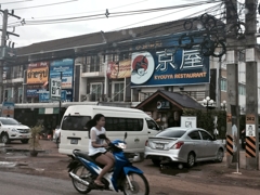 タイの旅　日本企業があるところに日本食屋さんあり(^.^)