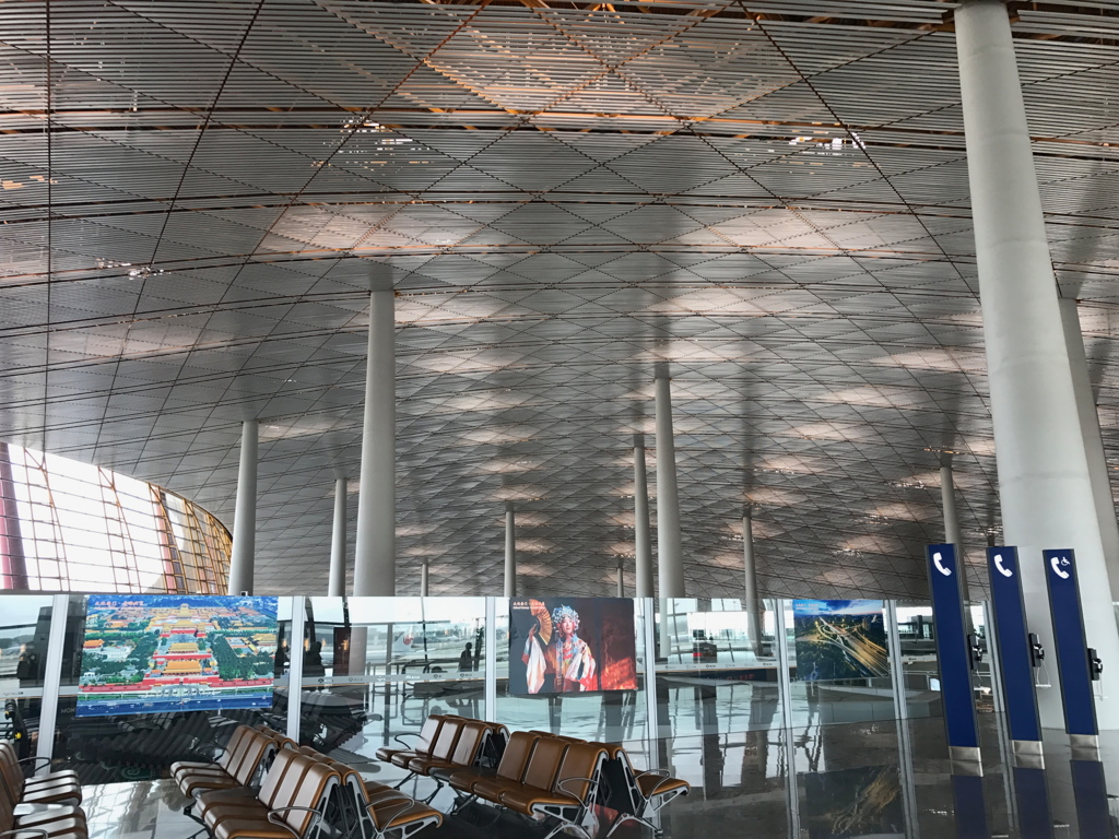北京首都国際空港ターミナルの大空間