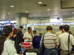 2003年中国の旅　AIRPORT TAX＠北京首都国際空港