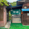 松本・諏訪の旅　蕎麦屋 その２…＠松本市波田