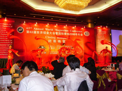 2006年中国の旅1 IMA世界大会 Closing Banquet@北京 2006年中国の旅1 IMA世界大会 Closing Banquet@北京