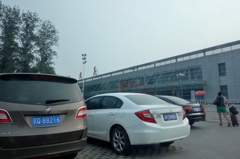 中国の旅　中国最古の空港　北京南苑空港
