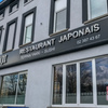 こんな所にも･･･日本食レストラン
