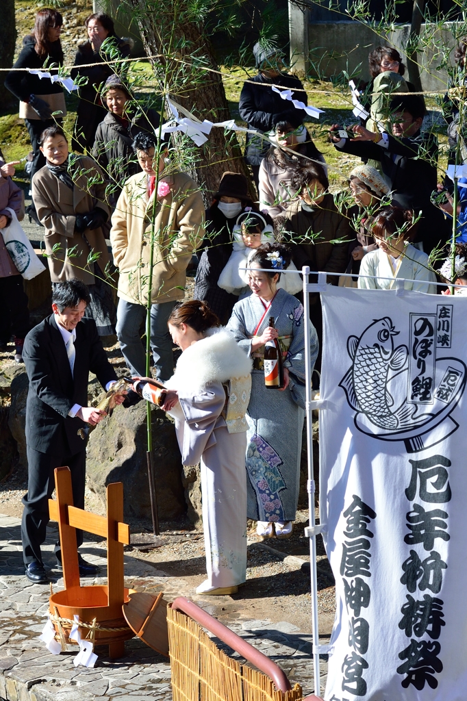 奇祭　厄払い鯉の放流　その７