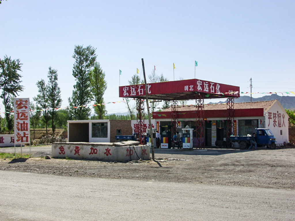2002年中国の旅　田舎のガソリンスタンド…＠河北省