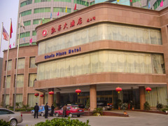 2005年中国の旅４　ホテル＠河南省・焦作