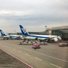 掘出し写真　東京国際空港到着